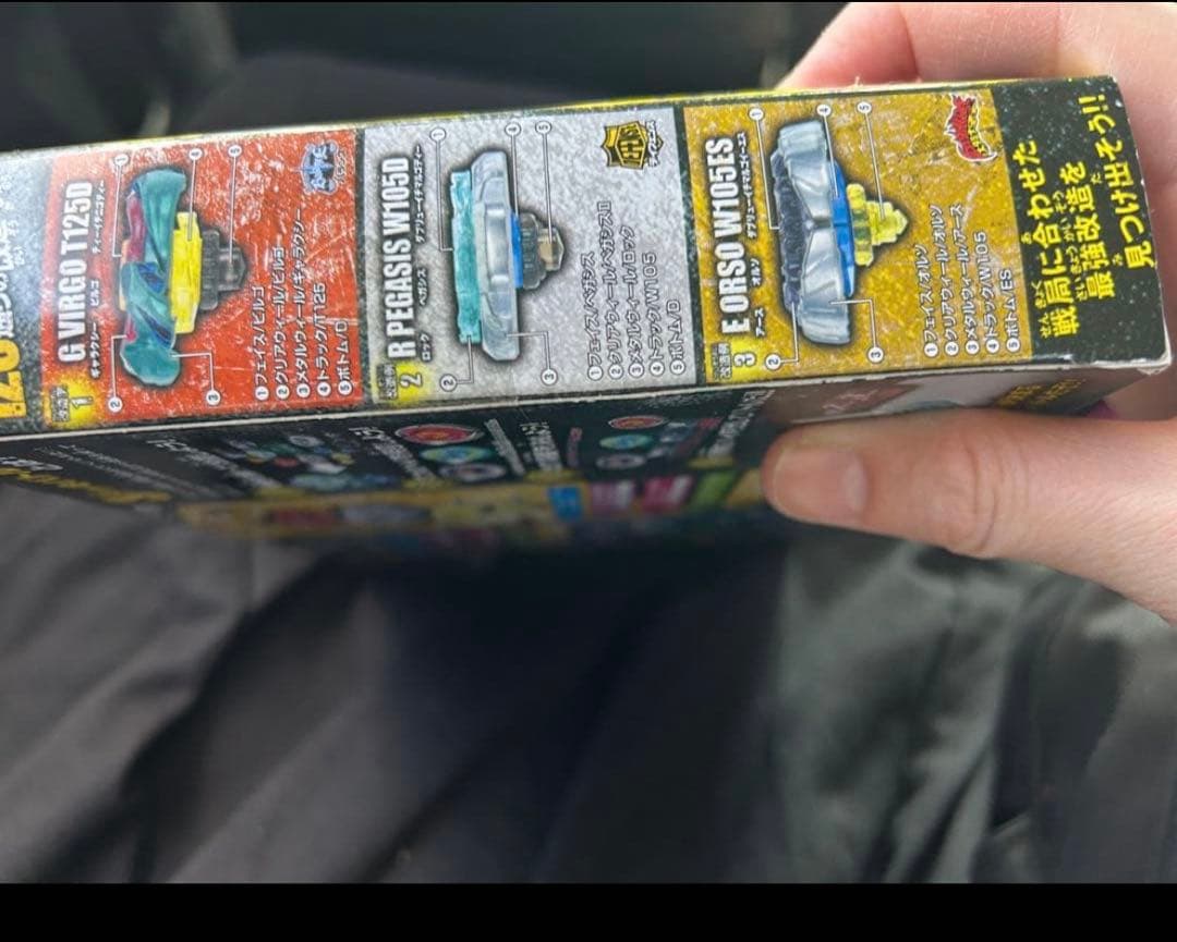 メタルファイトベイブレードエントリーセット 新品