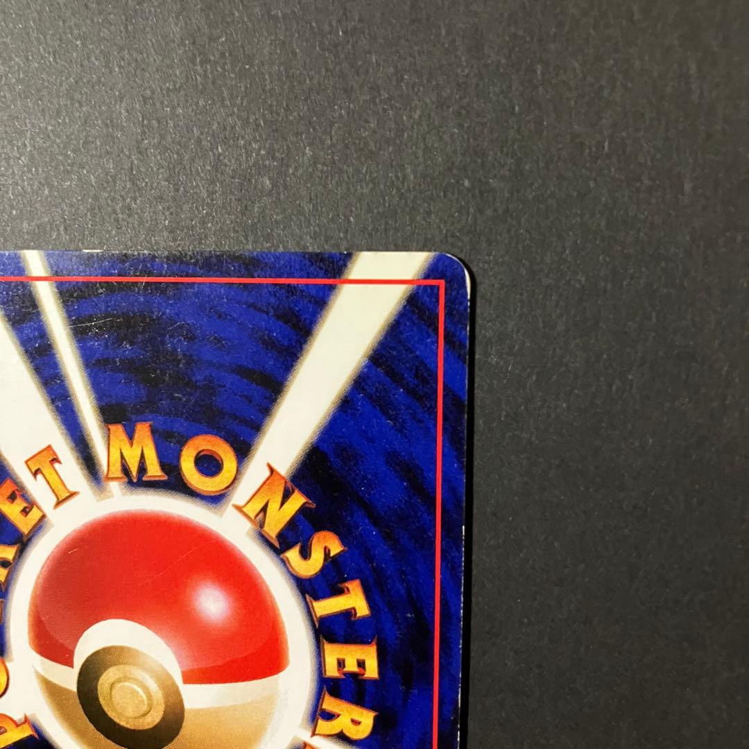 ゲンガー ★ 旧裏　第3弾拡張パック 化石の秘密 渦巻きホロ