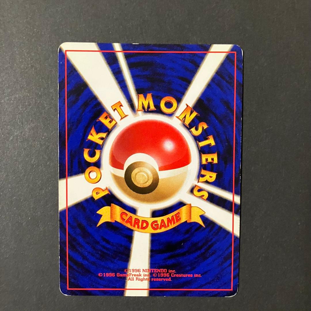 ゲンガー ★ 旧裏　第3弾拡張パック 化石の秘密 渦巻きホロ