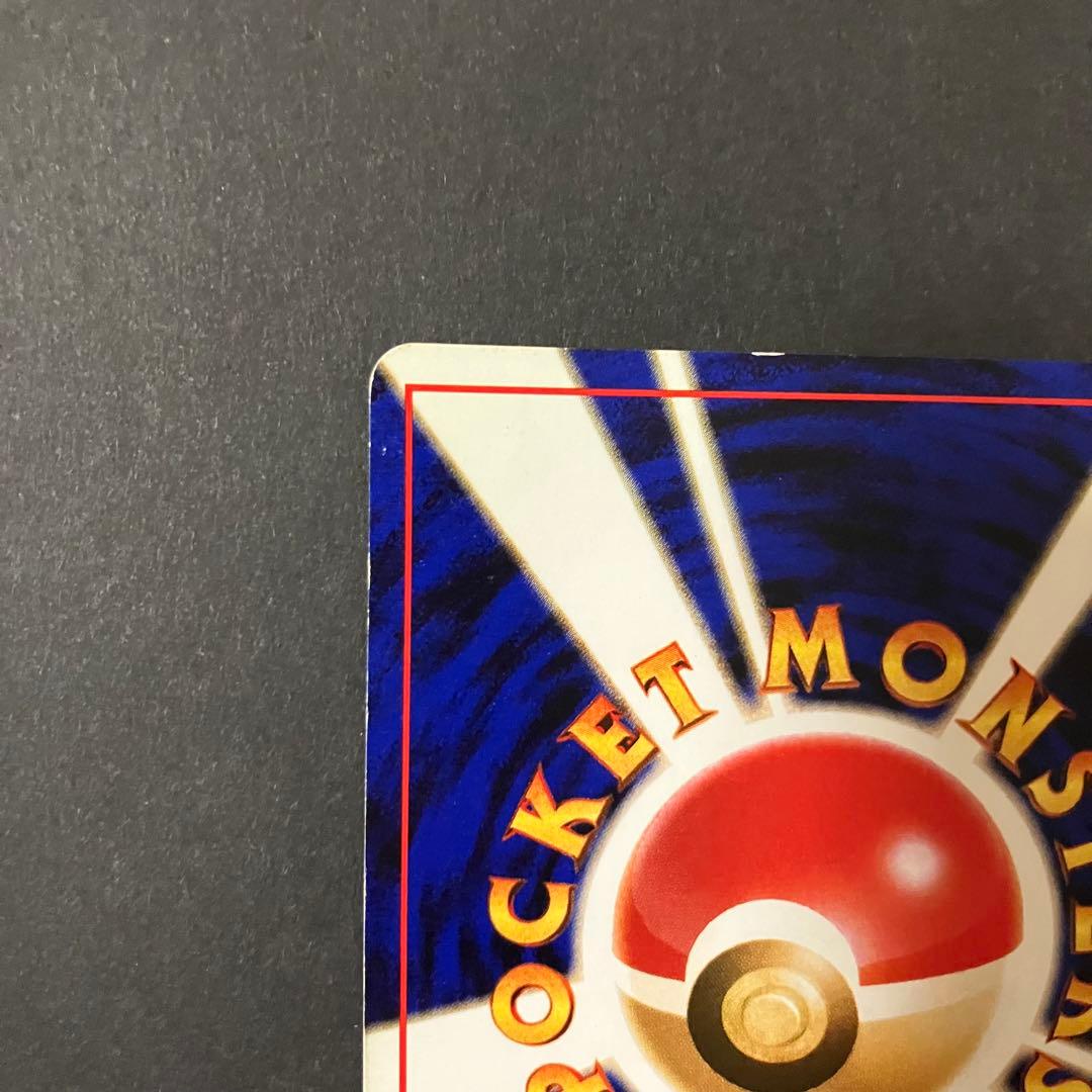 ゲンガー ★ 旧裏　第3弾拡張パック 化石の秘密 渦巻きホロ