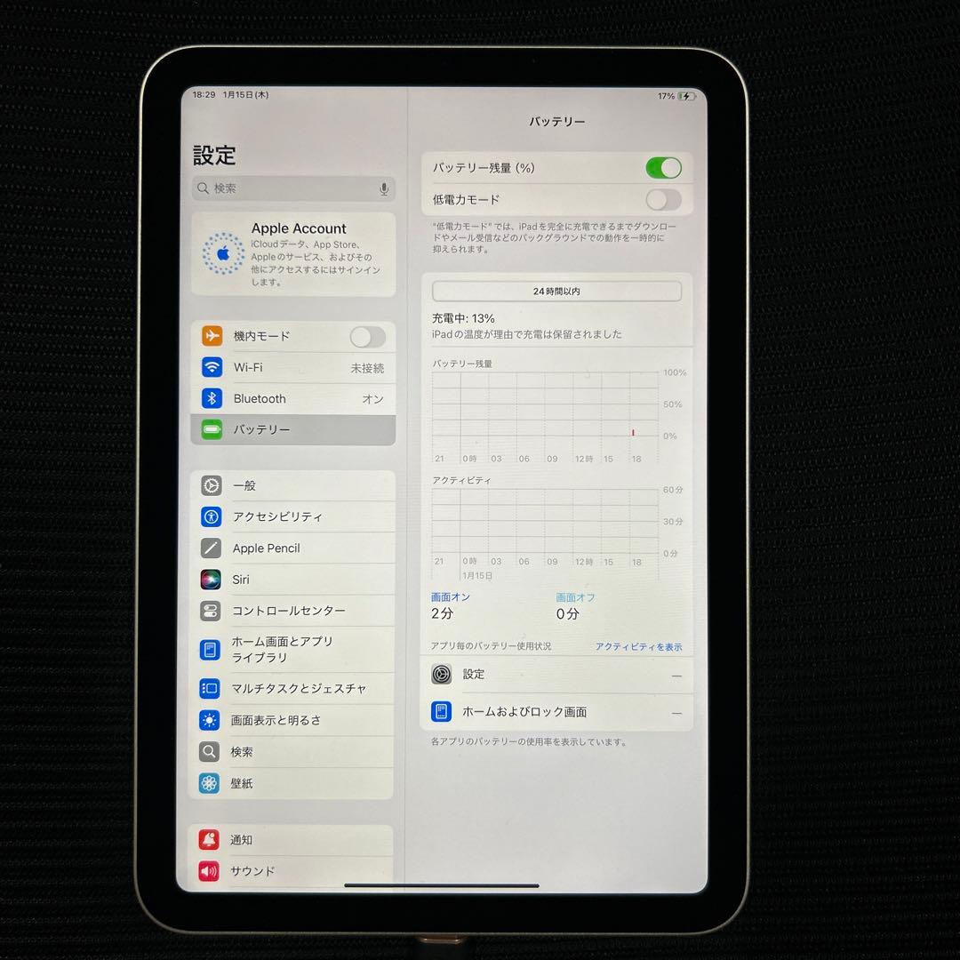 Apple iPad mini (第６世代) Wi-Fi 256GB