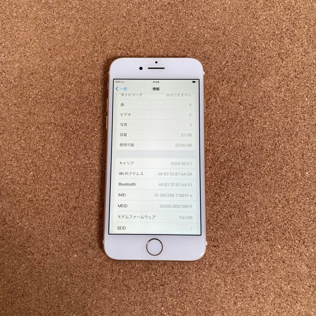 830【早い者勝ち】比較的美品☆iPhone7 32GB SIMフリー☆