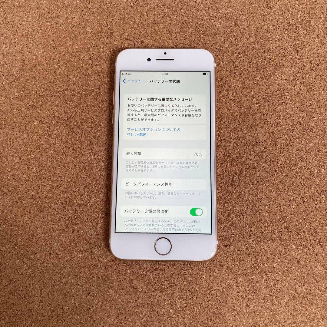 830【早い者勝ち】比較的美品☆iPhone7 32GB SIMフリー☆