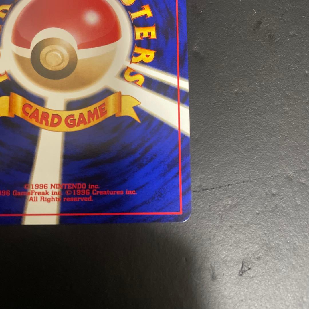 【美品】わるいオーダイル ★ 拡張パック第4弾 闇、そして光へ…