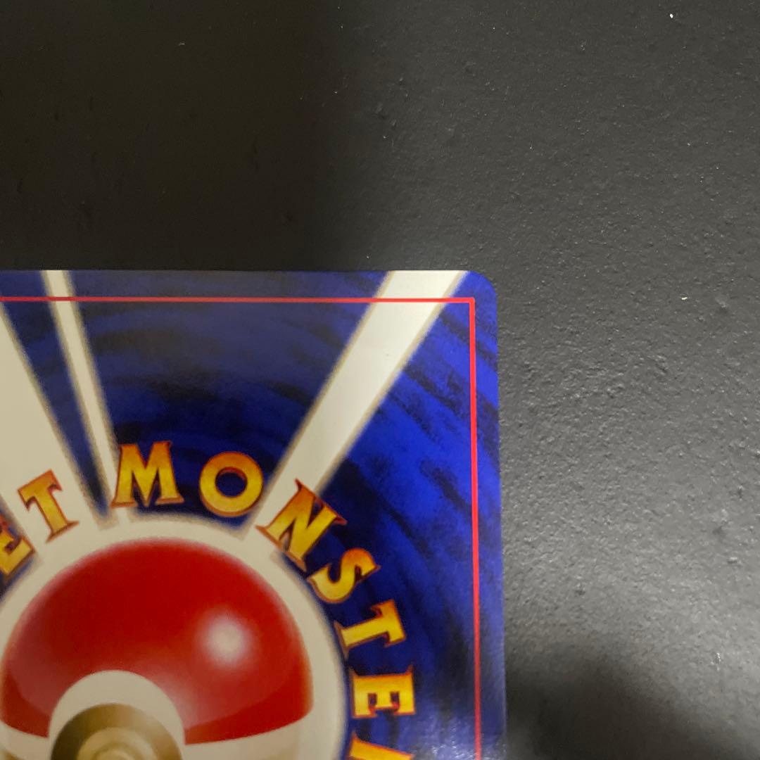 【美品】わるいオーダイル ★ 拡張パック第4弾 闇、そして光へ…