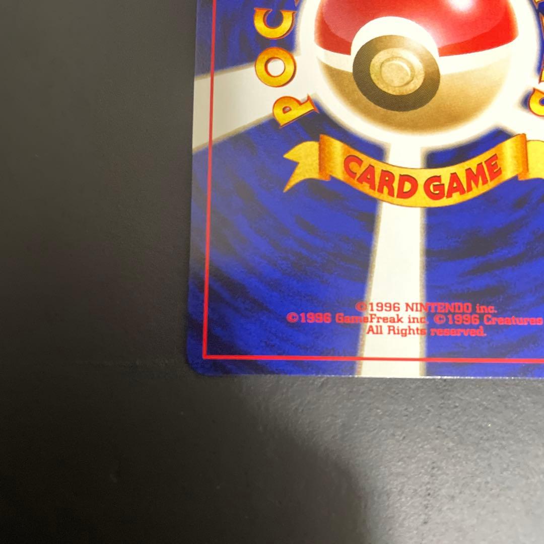 【美品】わるいオーダイル ★ 拡張パック第4弾 闇、そして光へ…