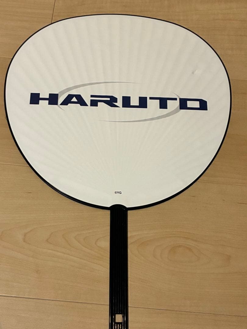 TREASURE ハルト グッズ まとめ売りセット