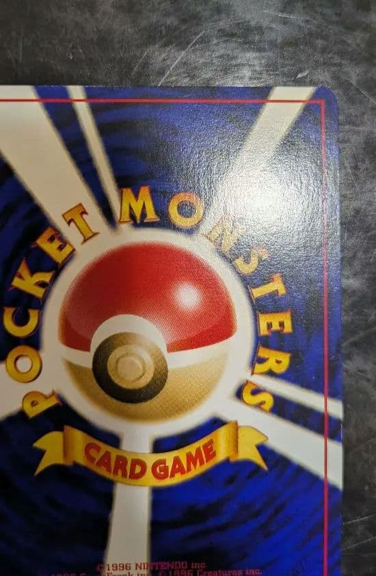 【美品】セレビィ_プレミアムファイル3 PROMO 第2世代プロモ　旧裏