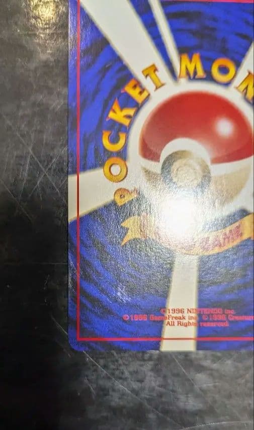 【美品】セレビィ_プレミアムファイル3 PROMO 第2世代プロモ　旧裏