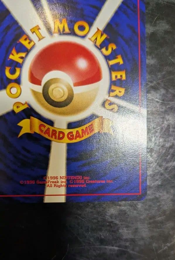 【美品】セレビィ_プレミアムファイル3 PROMO 第2世代プロモ　旧裏