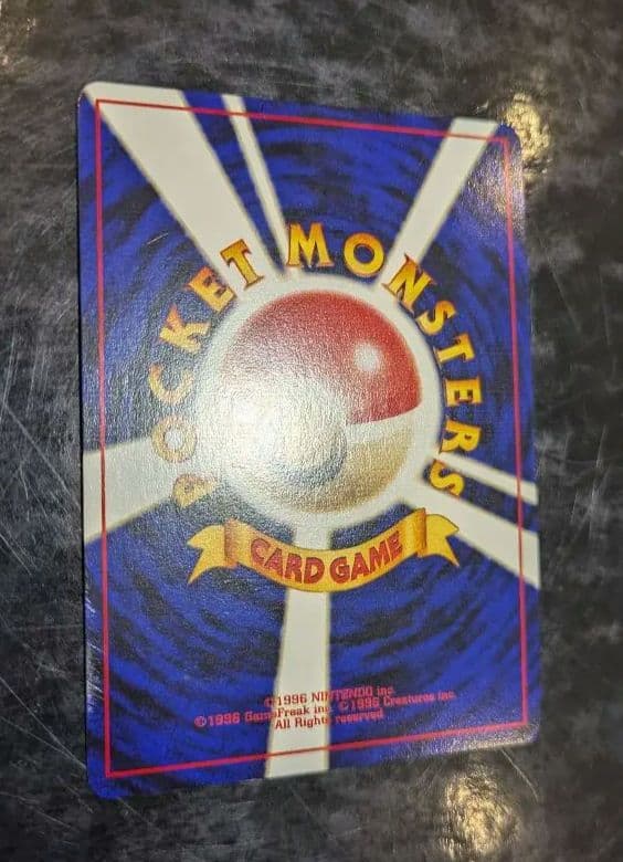 【美品】セレビィ_プレミアムファイル3 PROMO 第2世代プロモ　旧裏