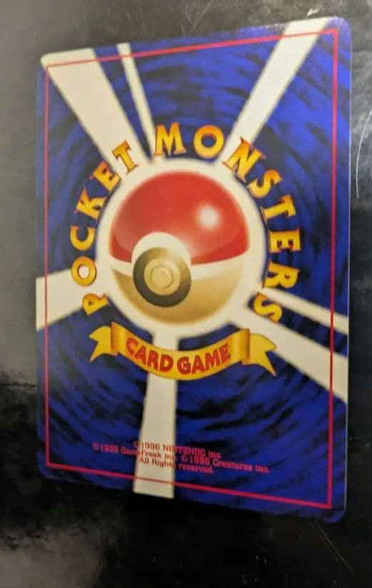 【美品】セレビィ_プレミアムファイル3 PROMO 第2世代プロモ　旧裏