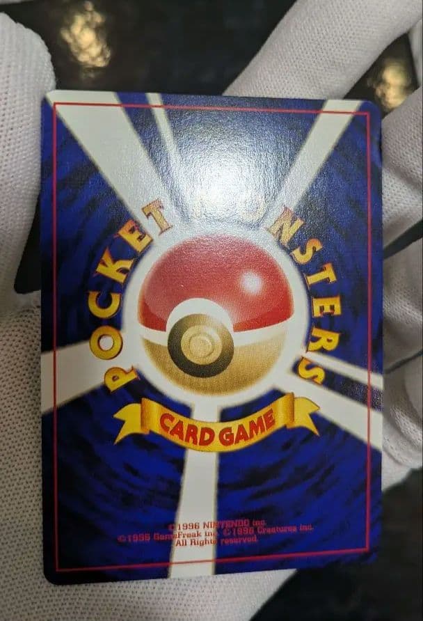 【美品】セレビィ_プレミアムファイル3 PROMO 第2世代プロモ　旧裏