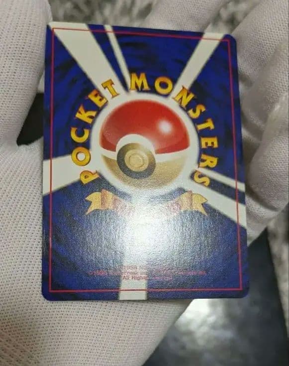 【美品】セレビィ_プレミアムファイル3 PROMO 第2世代プロモ　旧裏