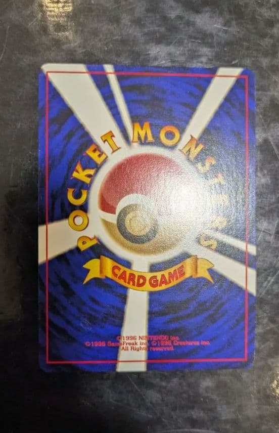 【美品】セレビィ_プレミアムファイル3 PROMO 第2世代プロモ　旧裏