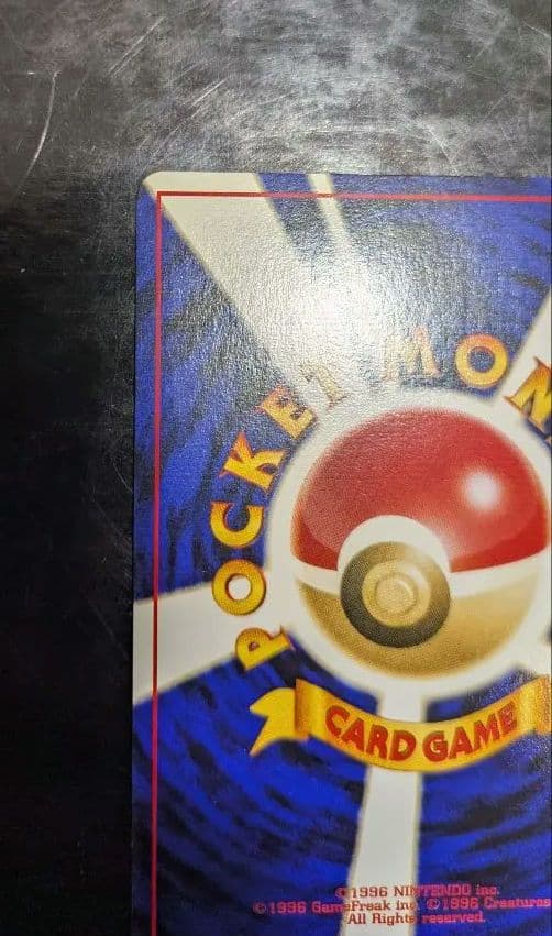 【美品】セレビィ_プレミアムファイル3 PROMO 第2世代プロモ　旧裏