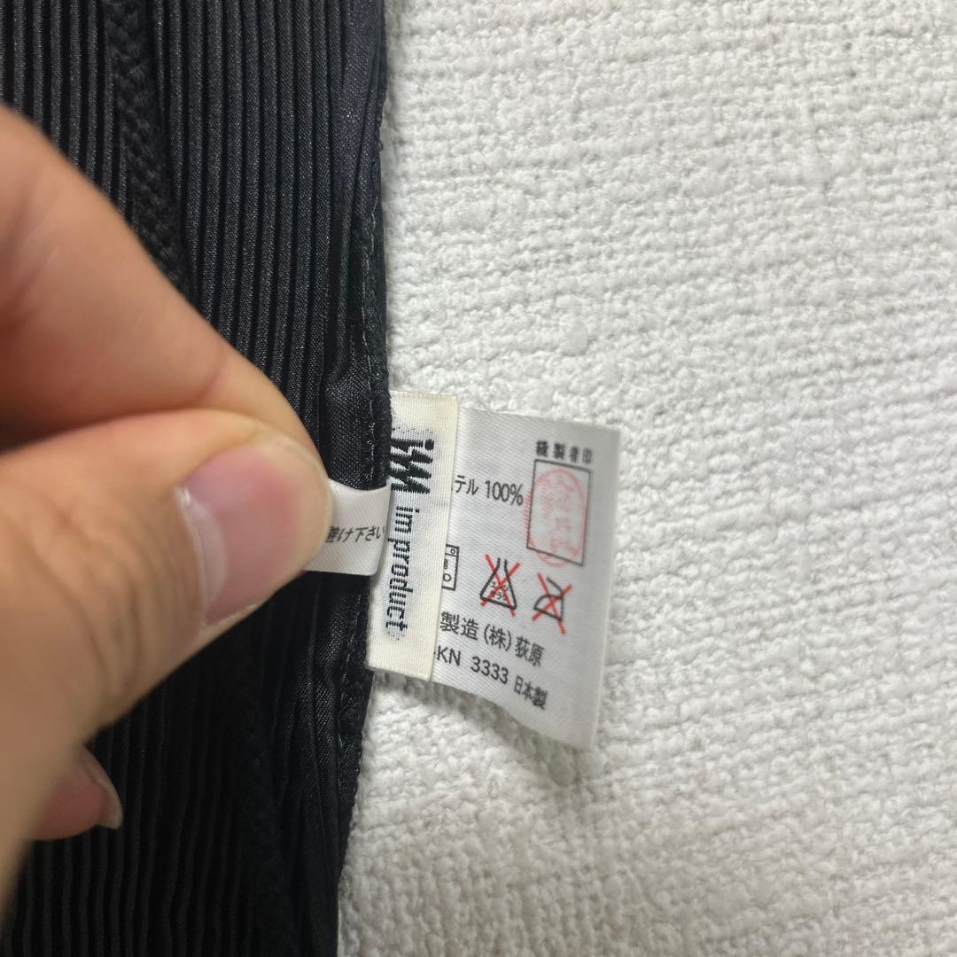 ★激レア★ issey miyake im product エプロン　 プリーツ
