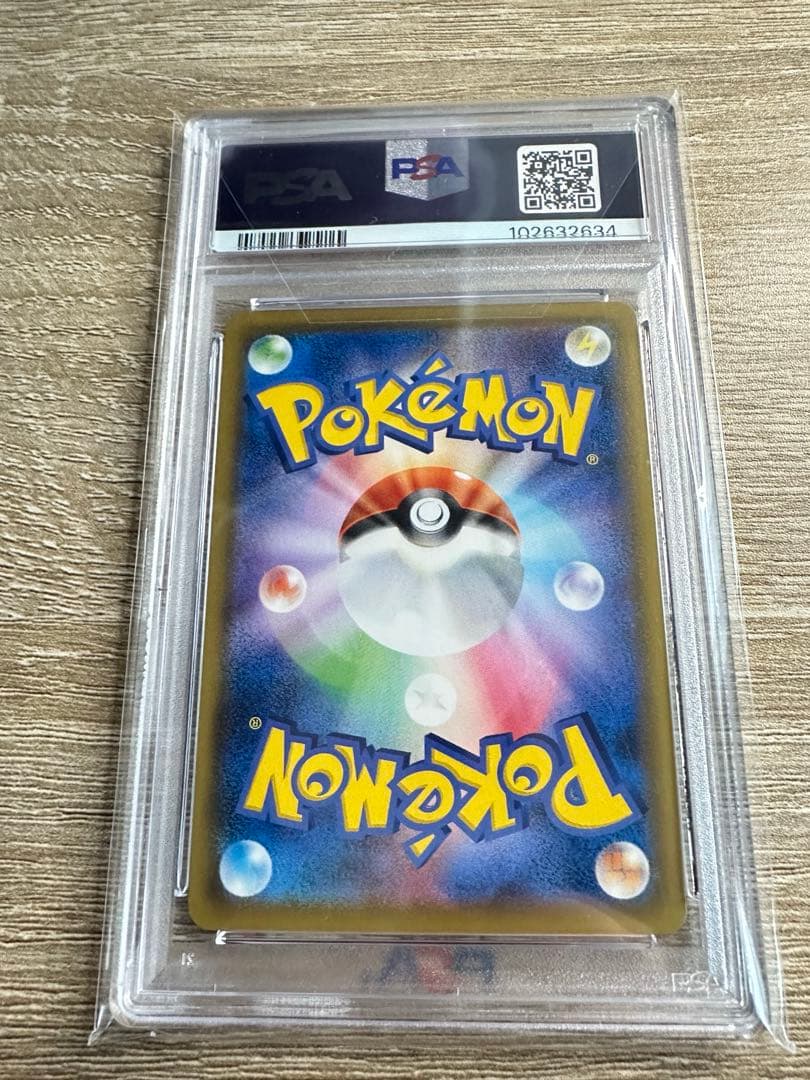 2019年 ポケモンカード ピカチュウ PSA 10