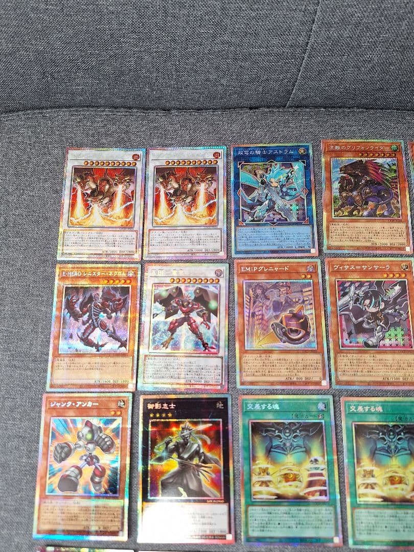 早い者勝ち❗　プリシク　19枚まとめ売り❗