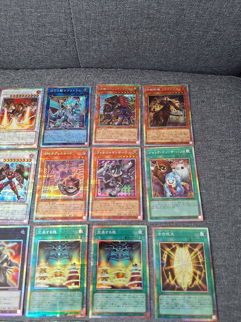 早い者勝ち❗　プリシク　19枚まとめ売り❗