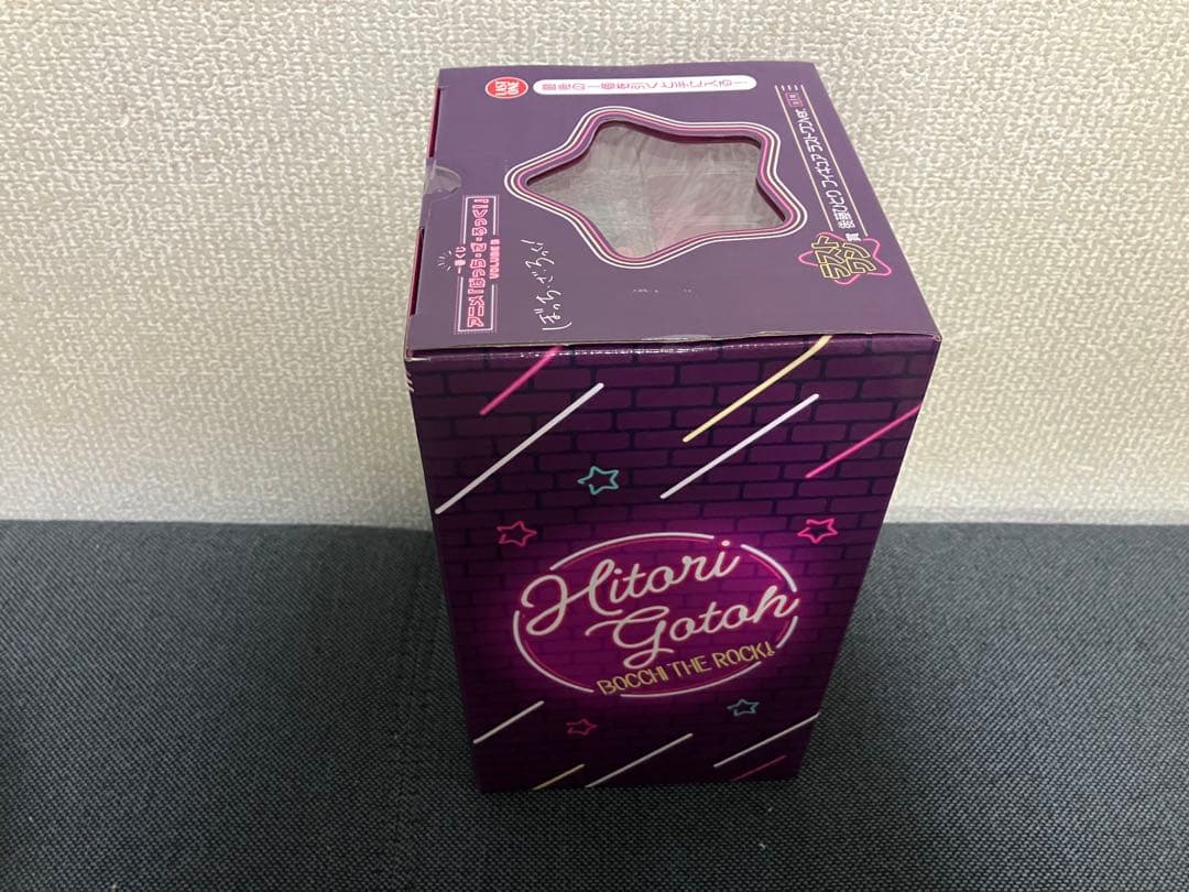 〈未開封〉一番くじ ぼっち・ざ・ろっく！VOLUME ３　後藤ひとり ラストワン