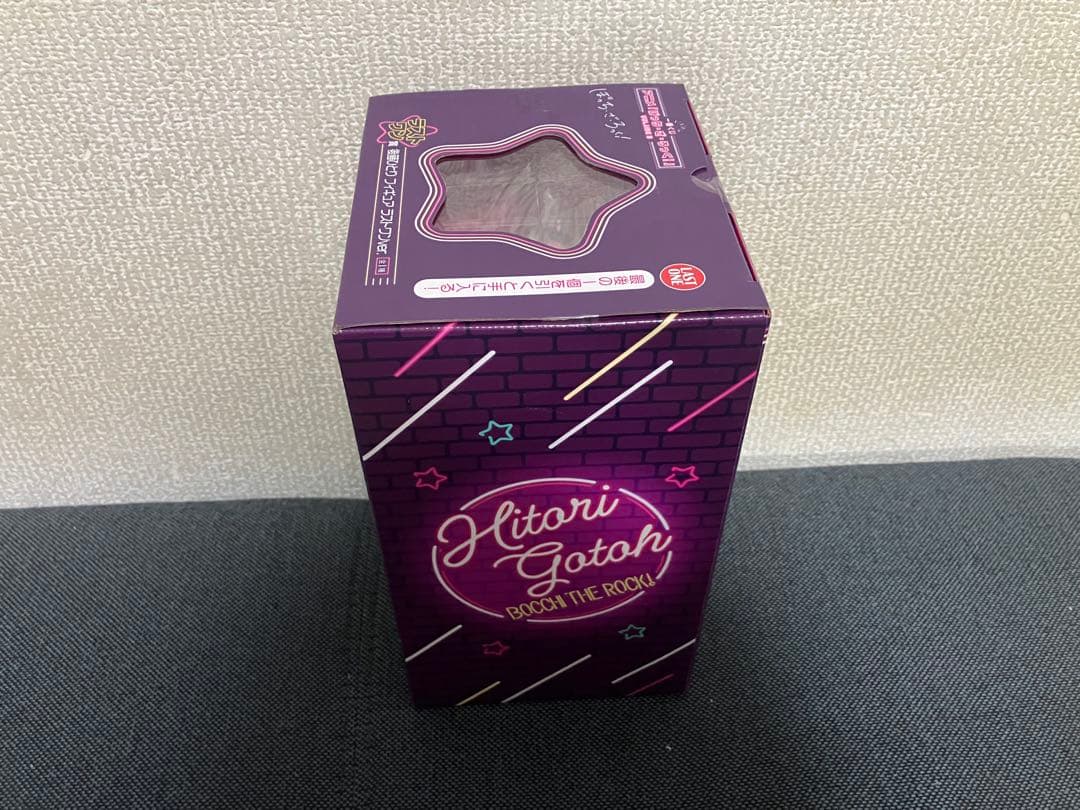 〈未開封〉一番くじ ぼっち・ざ・ろっく！VOLUME ３　後藤ひとり ラストワン