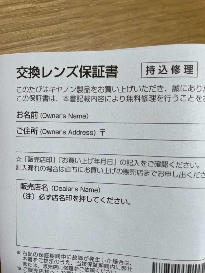 Canon RF-S14-30mm F4-6.3 IS STM ズームレンズ