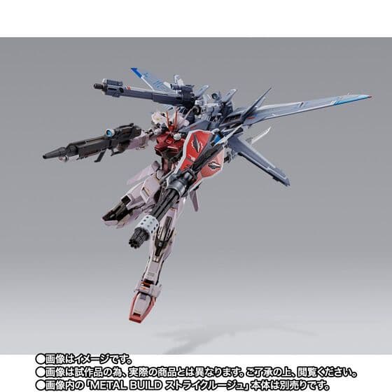 LBUILD ルージュ オオトリ装備 & I.W.S.P. ＆ エール