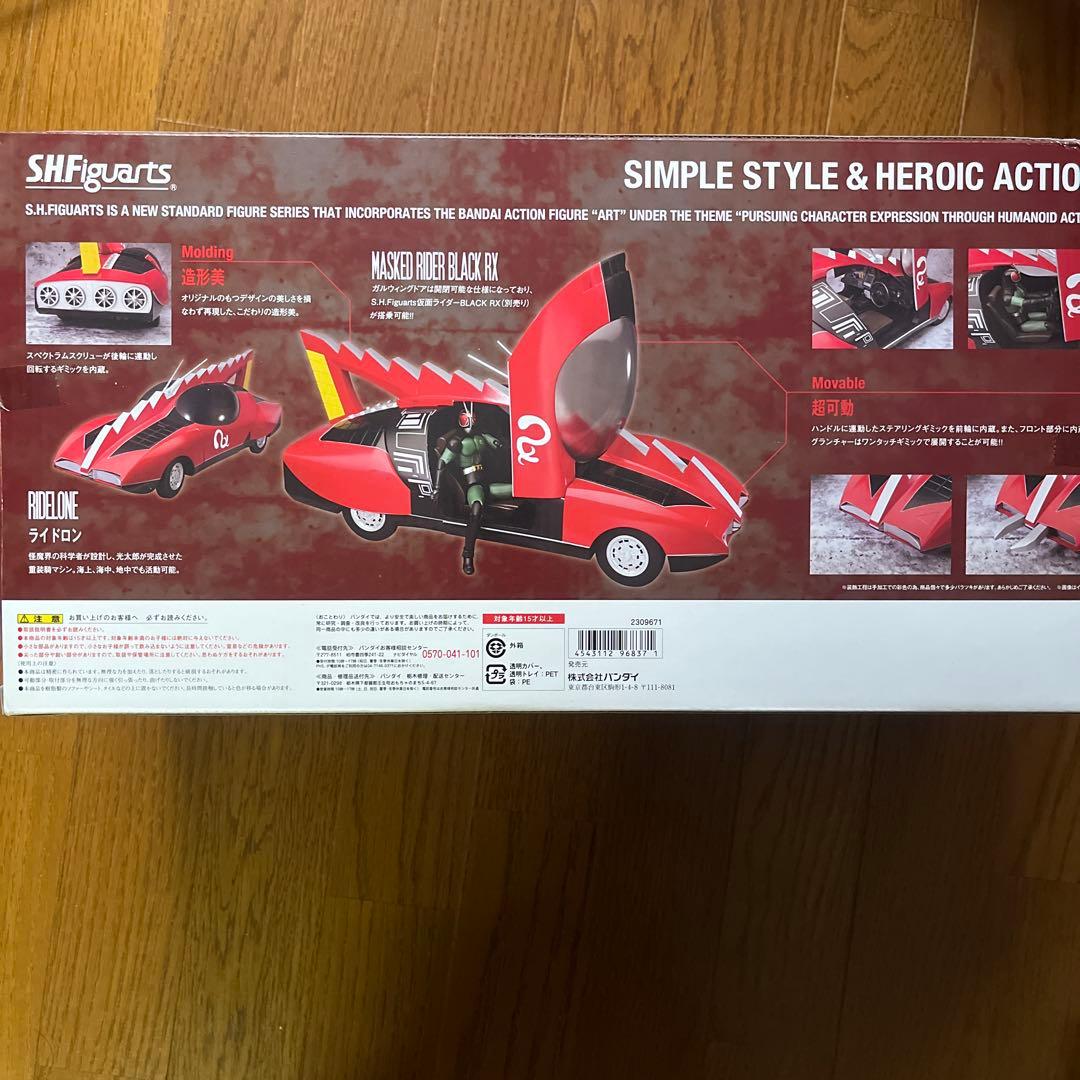 SHFiguarts RIDELONE 仮面ライダーブラックRXセット