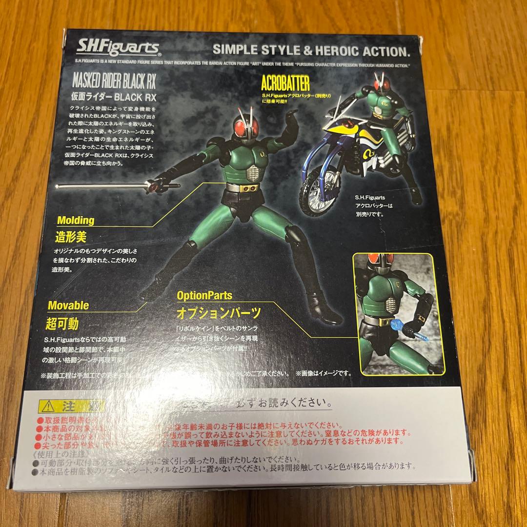 SHFiguarts RIDELONE 仮面ライダーブラックRXセット