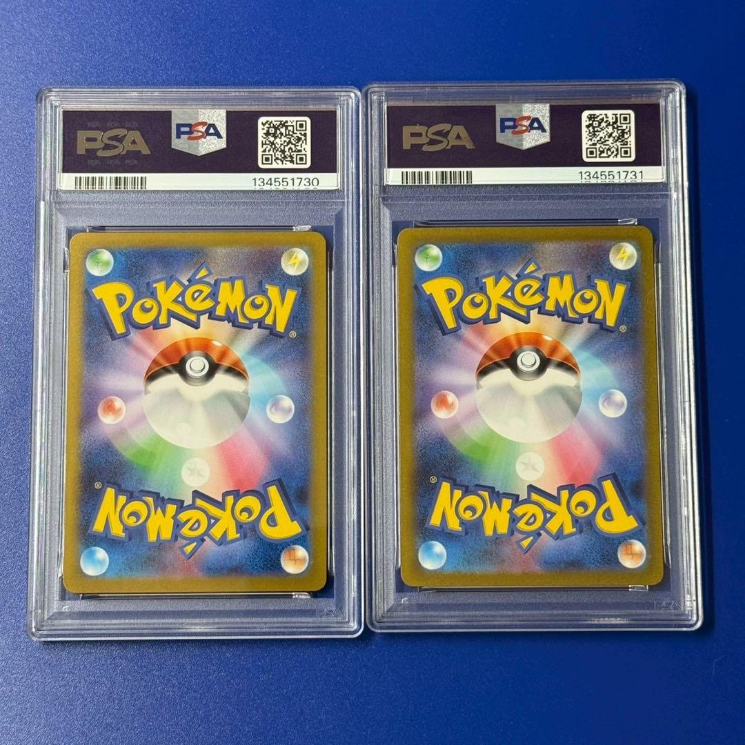 連番　psa10 ガーディ ウインディ　マスボミラー