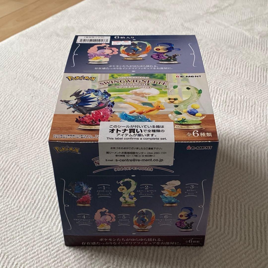 【即日発送・未開封】ゆらめくポケモンのひととき BOX商品 全6種類コンプ