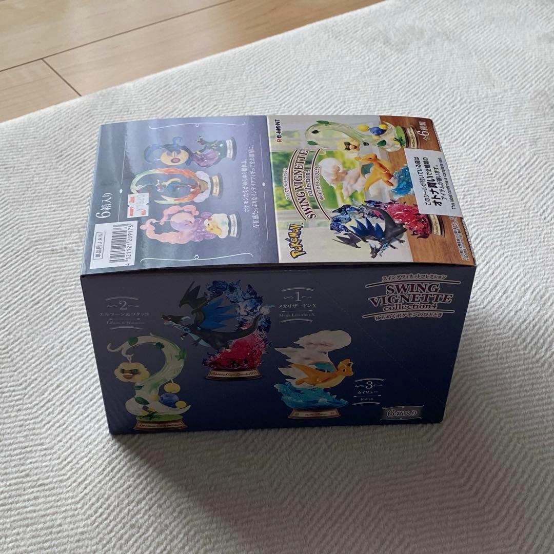 【即日発送・未開封】ゆらめくポケモンのひととき BOX商品 全6種類コンプ