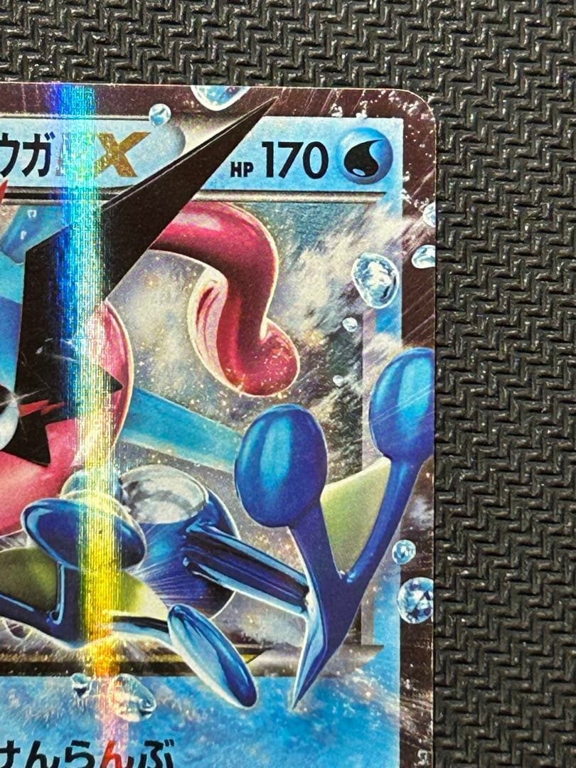 サトシゲッコウガEX PROMO XY プロモ