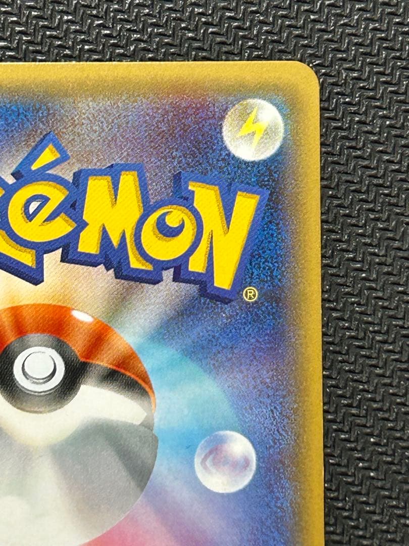 サトシゲッコウガEX PROMO XY プロモ