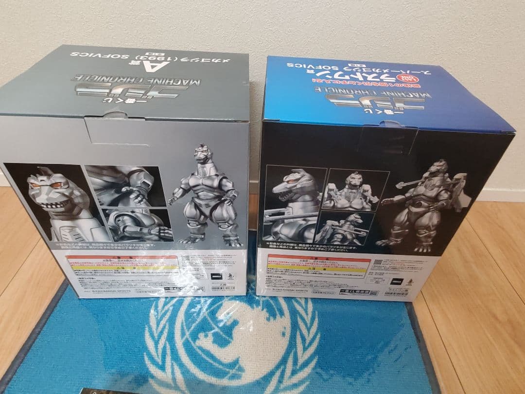 メカゴジラ一番くじ A賞 B賞 C賞 ラストワン賞の4点セット