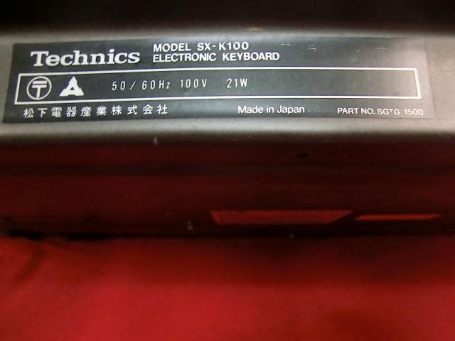 330：Technics SX-K100　ジャンク　引取可　埼玉県所沢市