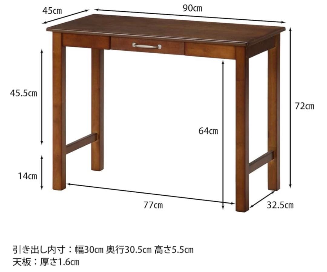 ブラウンのシンプルパソコンデスク　アンティーク風