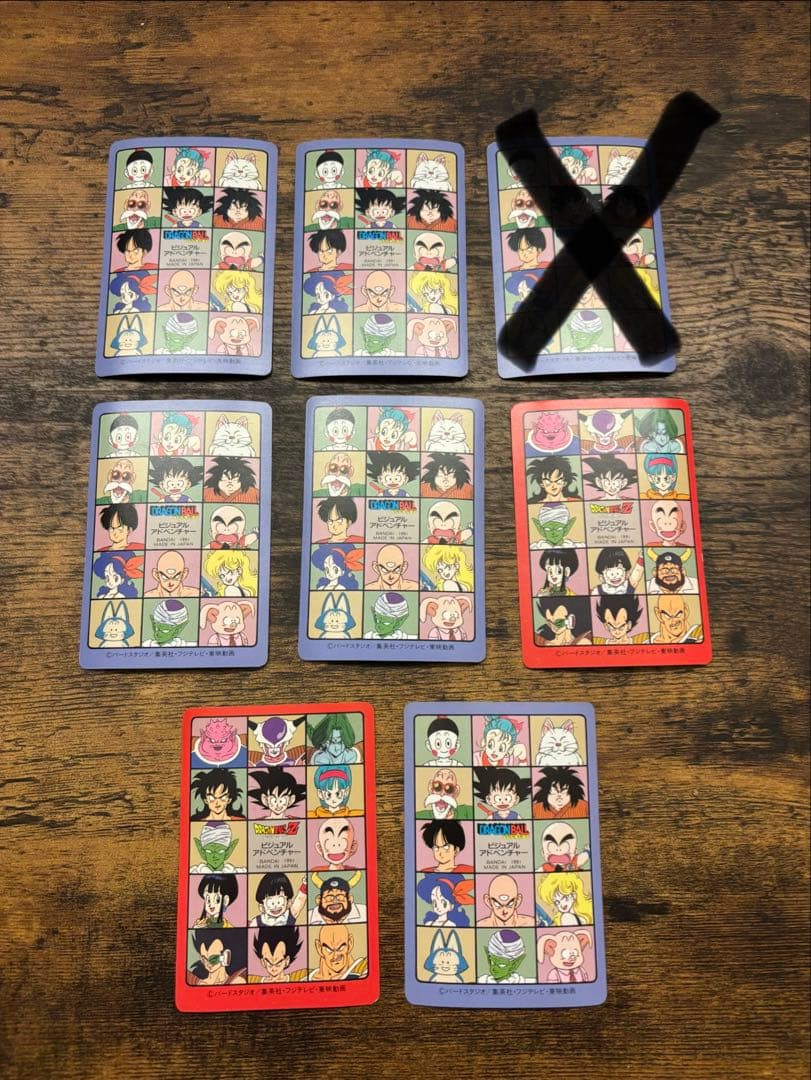 ドラゴンボール ビジュアルアドベンチャーカード 7枚セット