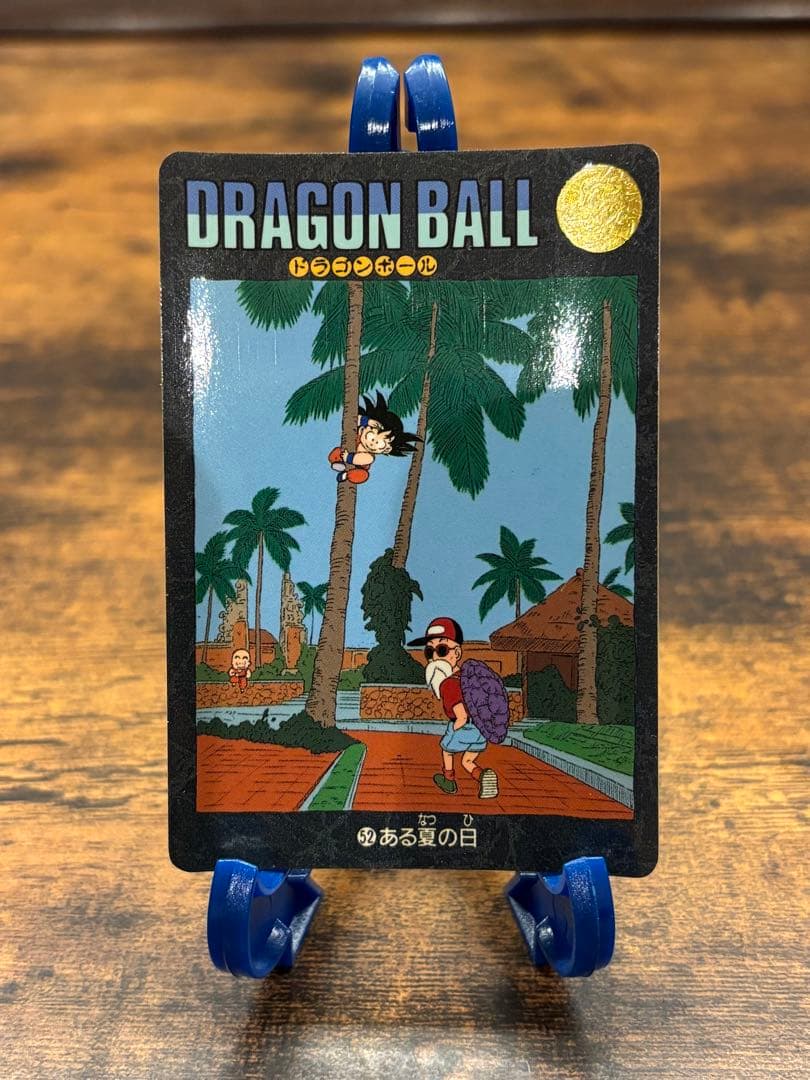 ドラゴンボール ビジュアルアドベンチャーカード 7枚セット