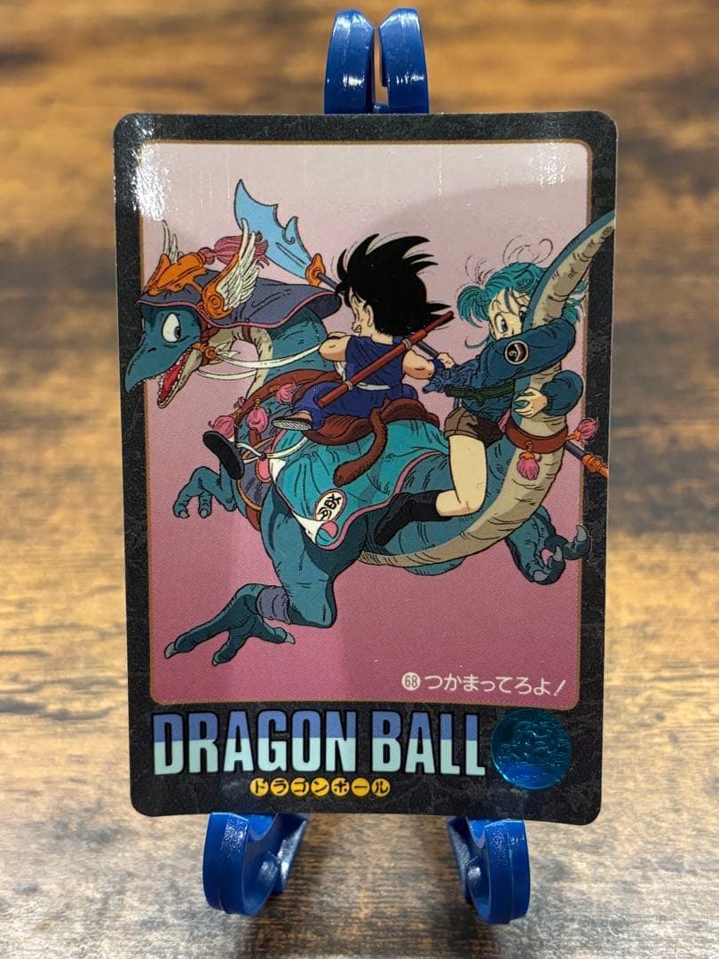 ドラゴンボール ビジュアルアドベンチャーカード 7枚セット