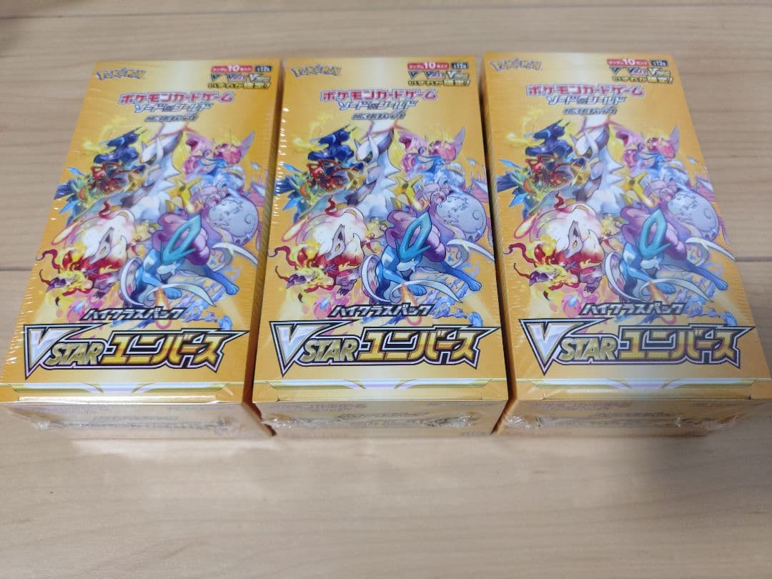 ポケモンカード　Vstarユニバース　未開封　3box　シュリンク付き③
