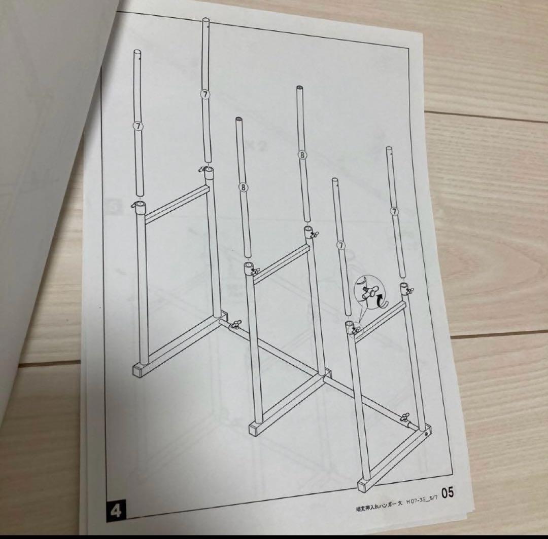 超美品　nakamura 伸縮可能 ハンガーラック　メタルラック　ラック　メタル