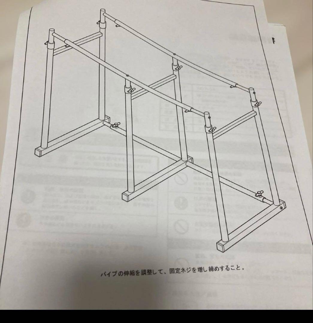 超美品　nakamura 伸縮可能 ハンガーラック　メタルラック　ラック　メタル