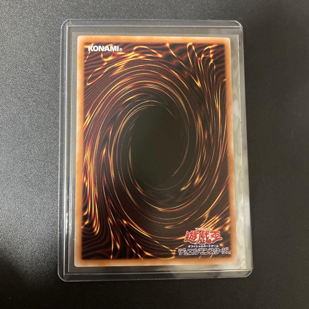 遊戯王 サイバース・コントラクト・ウィッチ オーバーフレーム プリズマ