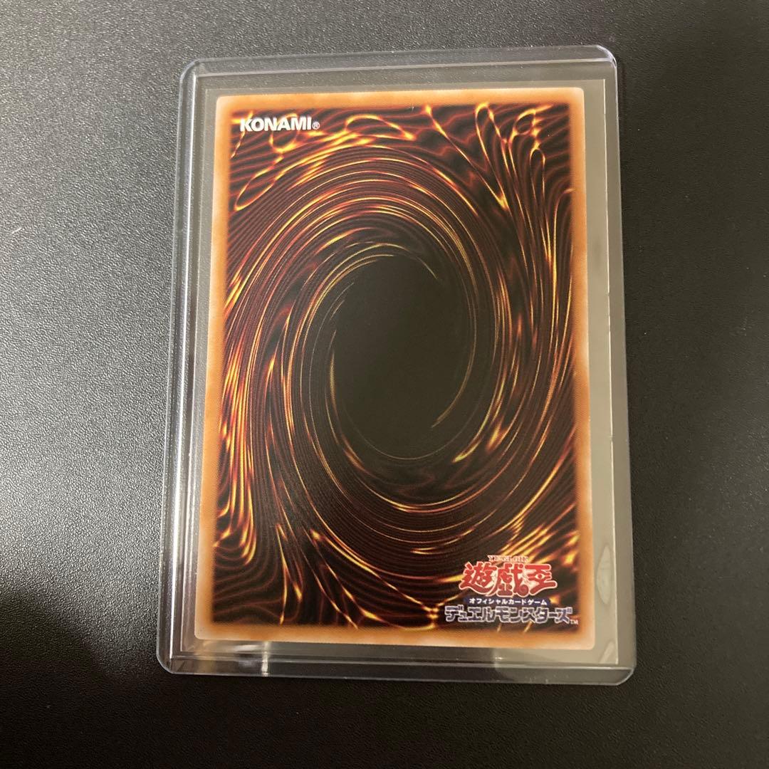 遊戯王 サイバース・コントラクト・ウィッチ オーバーフレーム プリズマ