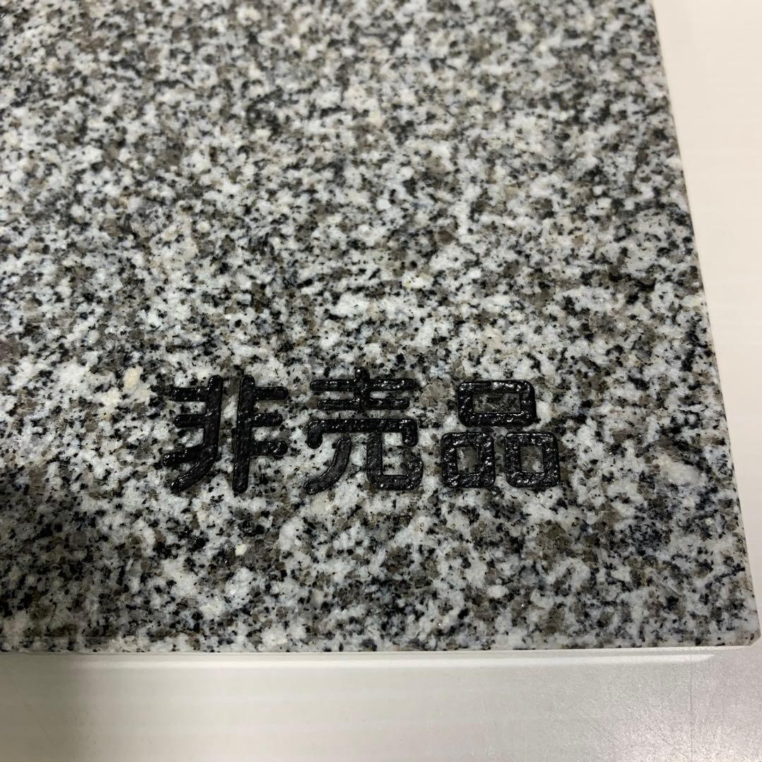 相田みつを　大島石　置物　日本の銘石　いい石この石　木箱入　石材原産地証明書付き