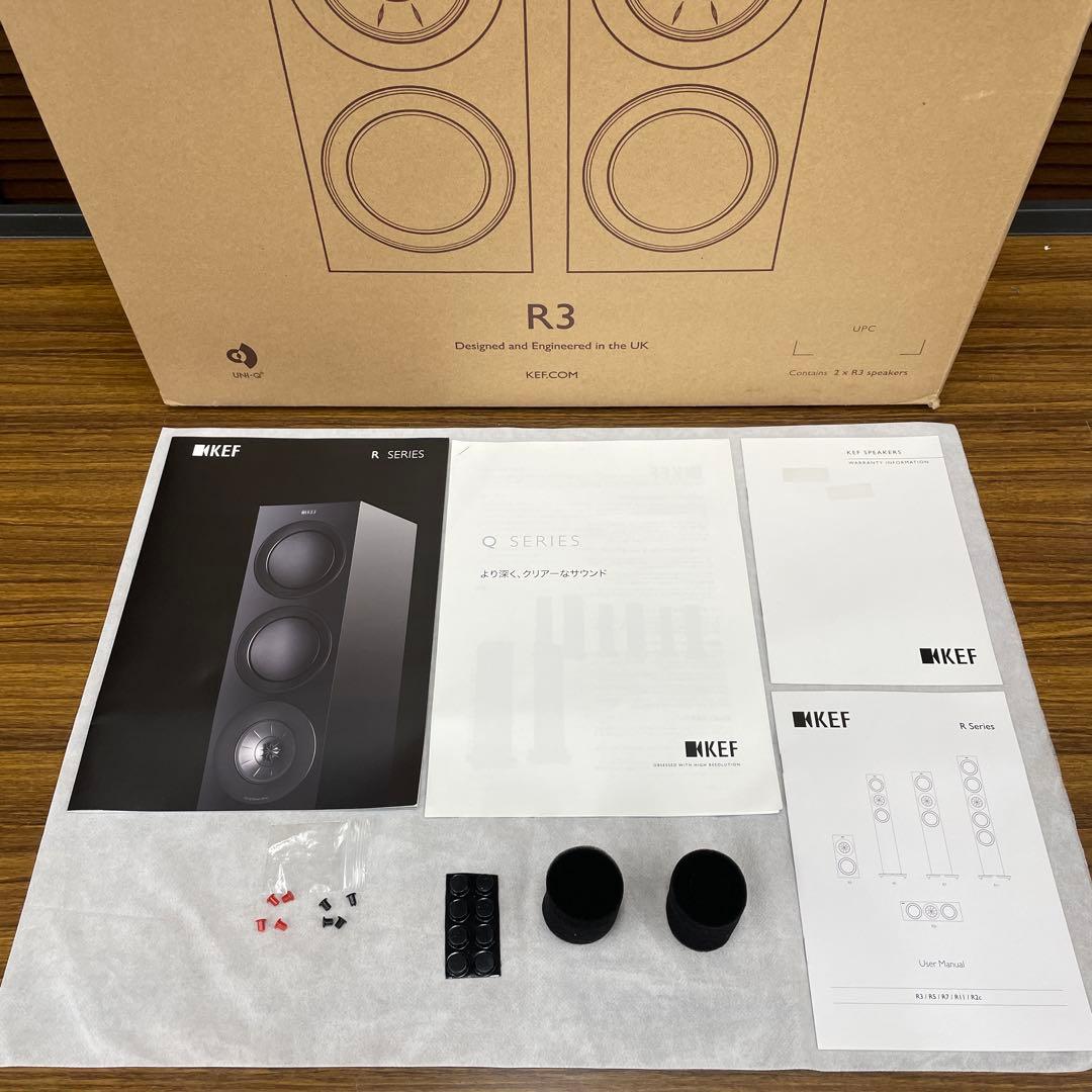 KEF Rシリーズ ／ KEF R3 (ブラックグロス)(2台ペア)