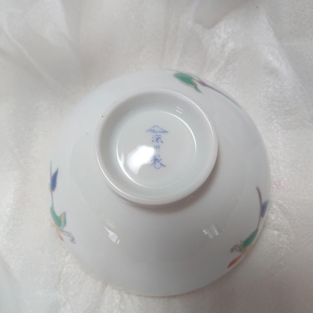 深川製磁 飯碗セット 5個 宮内庁御用達