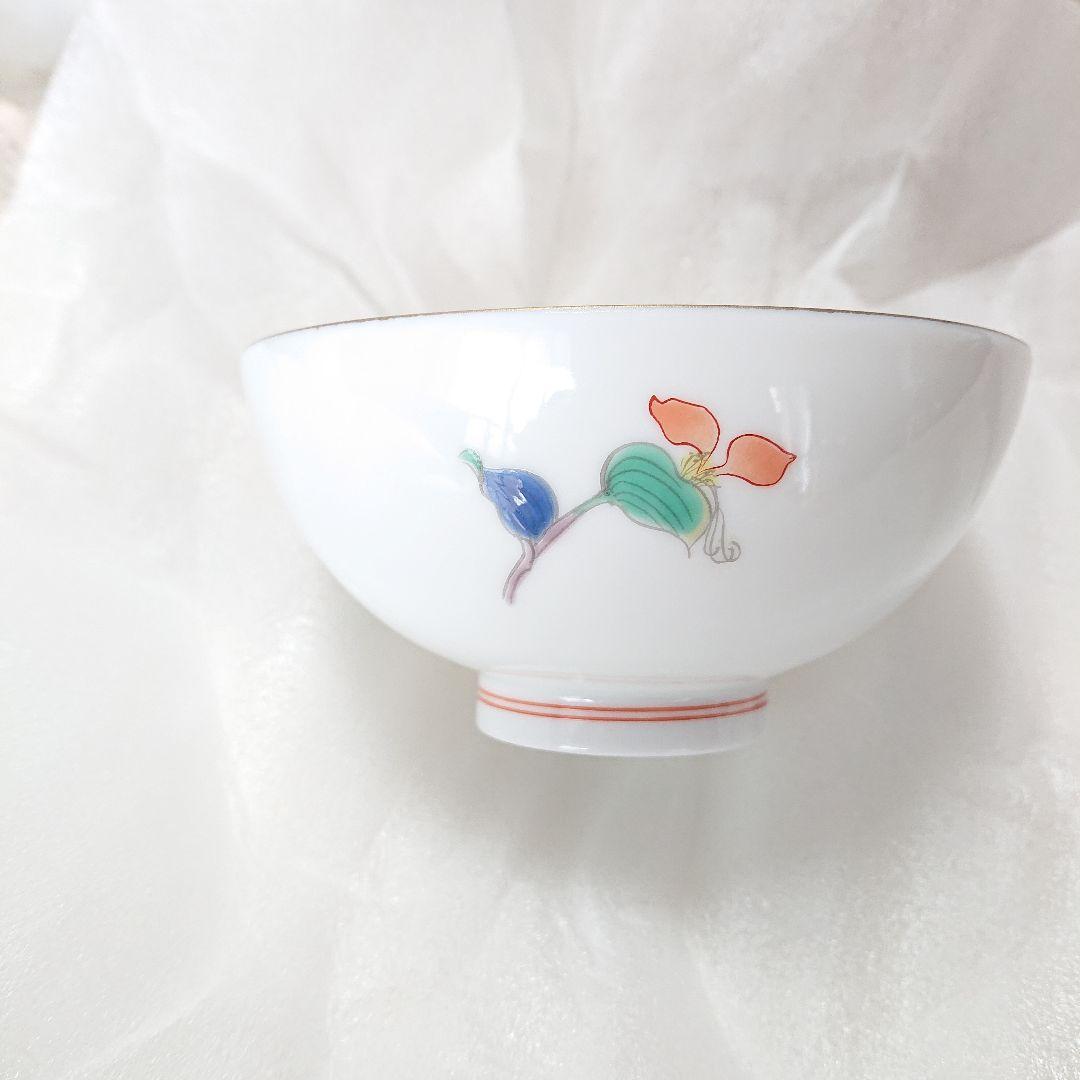 深川製磁 飯碗セット 5個 宮内庁御用達